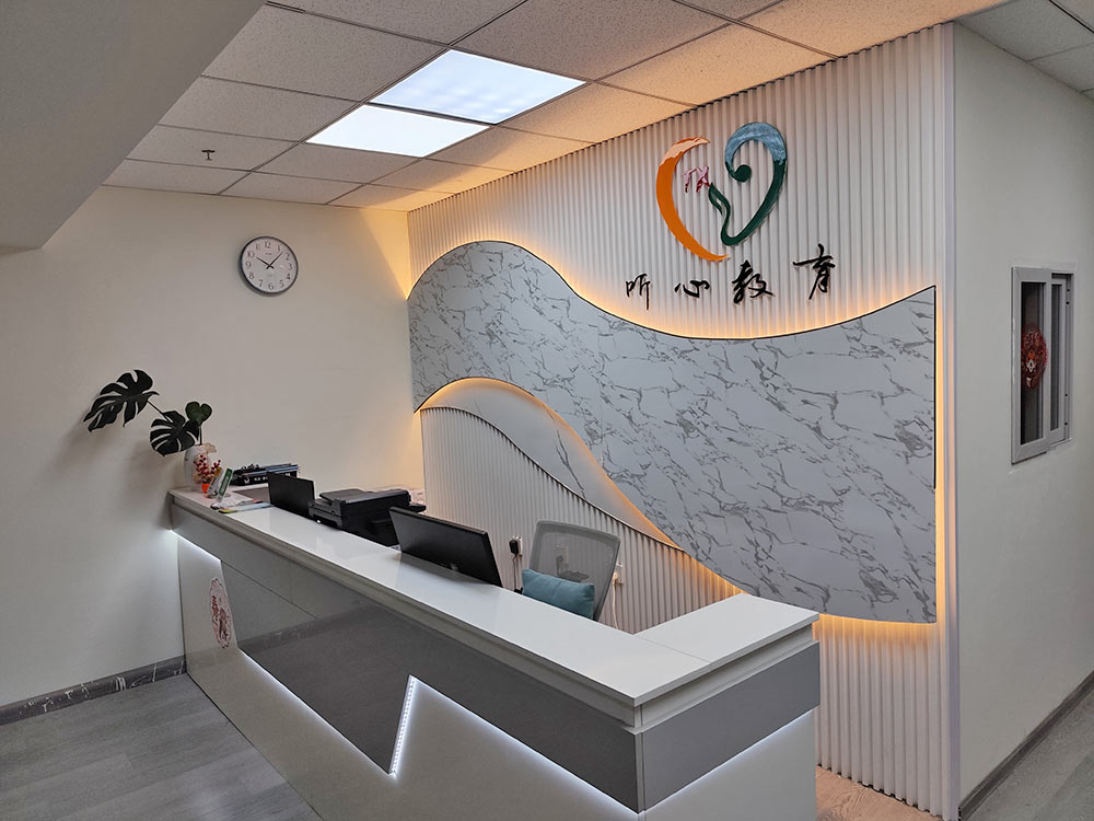 天津心理咨询师考试报名那家机构好？