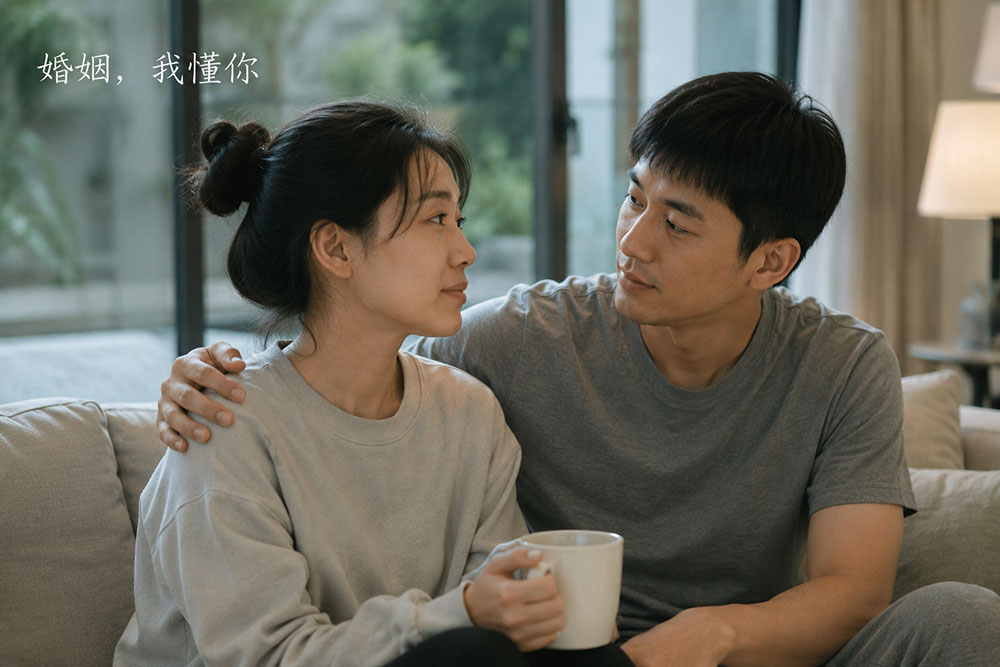 婚姻保鲜的底层逻辑：比&ldquo;我爱你&rdquo;更重要的是&ldquo;我懂你&rdquo;